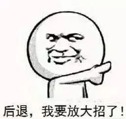 生肖禁忌：谁敢进去