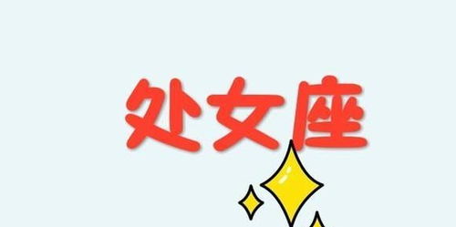 金牛座：社会我牛哥，人狠话不多