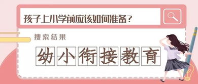 论一个待产妈妈给「冷门姓氏」女宝起名能疯到什么程度——致所有挣扎在「戌/戍/戒/茸」傻傻分不清中的宝妈们