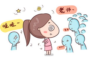 五、 常见坑点较大集合（越坑越真实实）