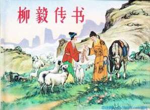 戏中生肖指的是什么，风雨雷电各代表哪个生肖的含义？