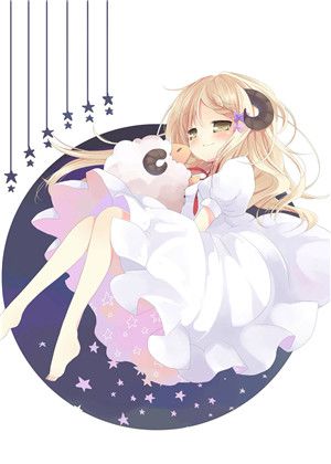第一天：甜蜜的幻觉