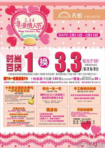 杭州金海岸门票优惠套餐：一场充满魔幻色彩的消费迷局