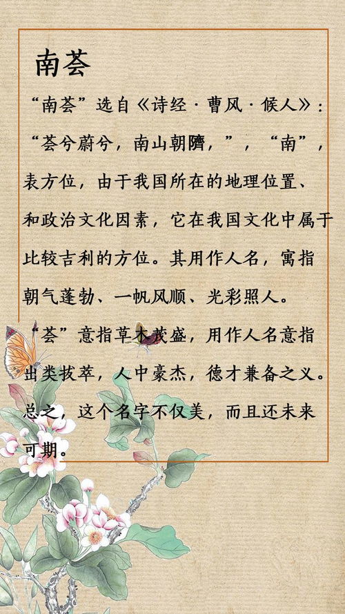 二、 乱写一波——随手抓取的金木双缺女孩名字（随意排序）