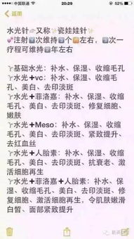 真实案例吓死你