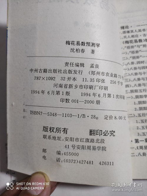 血泪教训：这些坑千万别踩