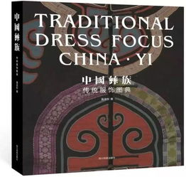 天机不可测：丁酉年的火金相战与社会周边环境磁场的震荡