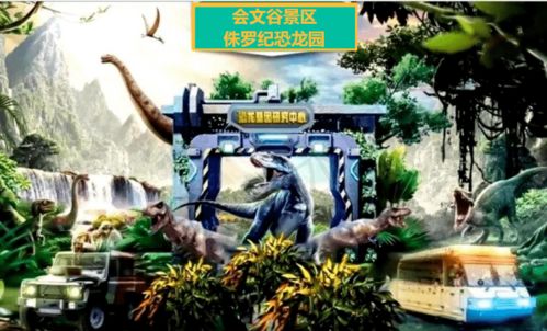 交通攻略：绕来绕去才找到的地方…