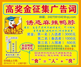 免费测店名字吉凶，有没有最准确的改名字方法推荐？