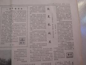第四章：风水布局建议（赶紧给家里改改吧！）