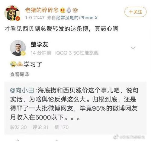 玩什么？那可全呢！