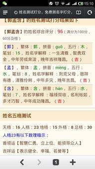 皇甫德玉：一个名字的自我陶醉与无意义的探索