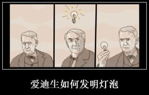 暗夜灯泡与星辰之谜