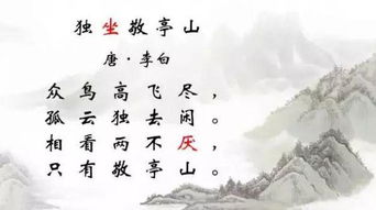 一、古诗词“”到底是个啥玩意儿？