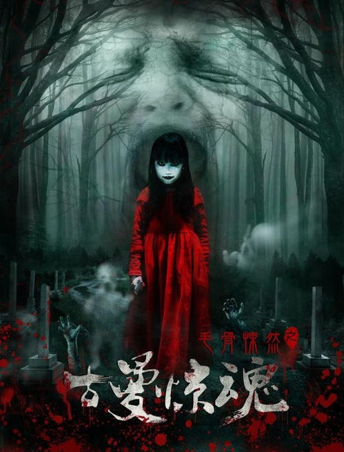 第一眼，  我以为这只是个普通的恶作剧