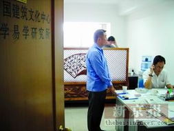 南京风水培训班在哪里,南京去哪里学比较好