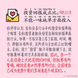 保持平和心态，  理性看待