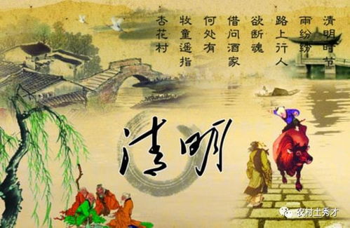 “揭秘！清明节各地风俗大汇总，爆款必kan！”