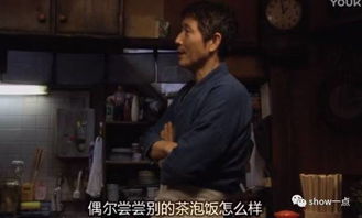 第二章：风水与阴阳平衡