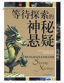 天啊！原来童子命藏着这么多不为人知的秘密！