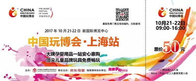 玩博会的那些事儿：我妈说这地方太吵了！