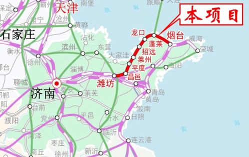 从东营出发，  火车上的“局中局”：你买的票，兴许藏着选站的“潜规则”