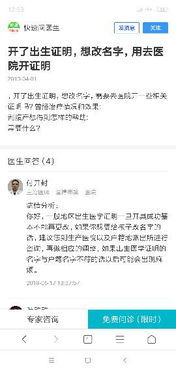 男孩起名常用字
