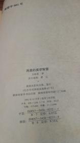 B列——先不管排版乱七八糟， 只记住这几个口诀：
