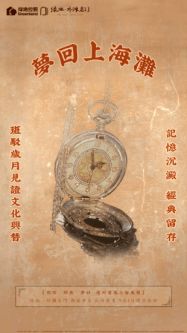 粤风新韵，古今交融，文化爆款一触即发！