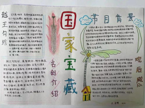 灵魂的挣扎与八字不合