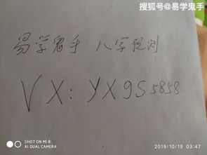 伤官大运：2026年黄历揭秘，这玩意儿到底灵不灵？