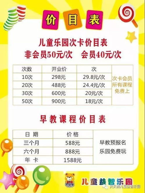 2026年2月，本月开业吉日中，哪几天挑选作为开业日更为吉利呢？