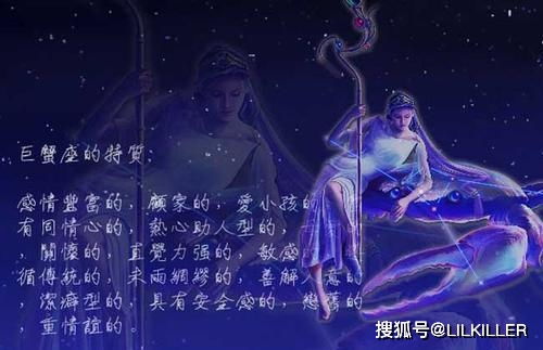巨蟹女：披着羊皮的狼