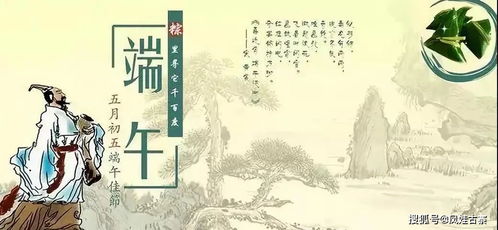 端午挂艾叶：古风传承，驱邪避疫秘籍！