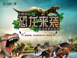 行业黑幕大揭秘