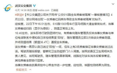 六、 到底什么是真正的“克”？其实是心理作用在作祟！
