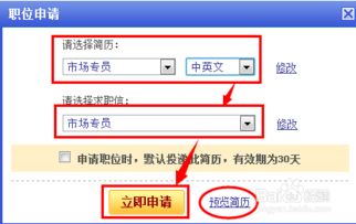 办公室财位和简历封面颜色的关系