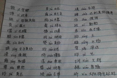 宝宝取名时如何避免与堂哥重音谐音，改写为长尾？