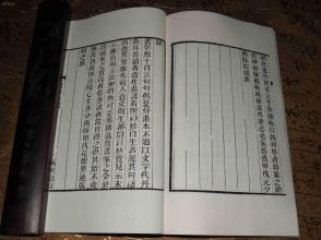 风水国学解读与情感共鸣