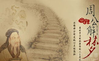 梦见陈旧宅的心理状态暗示：潜意识里藏着哪些？