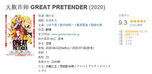 笑不活！仙家预测比天气预报还准