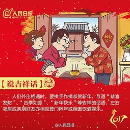 闽南初一风俗盘点，爆款年俗攻略！