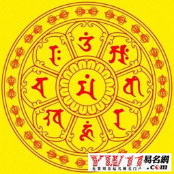 八字带戌亥是什么神仙改写的，有何特殊含义？