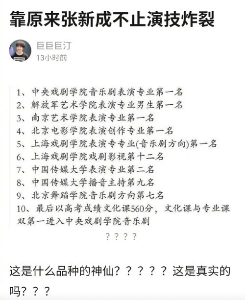 结论