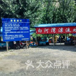 住宿？不如睡桥洞！