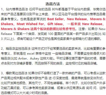 避免常见误区， 让名字更出彩的一些建议：