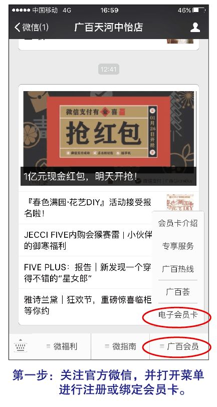 职场暗战与突围秘籍较大对外公开！