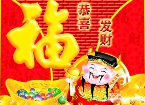 生肖蛇：逆袭之光闪耀