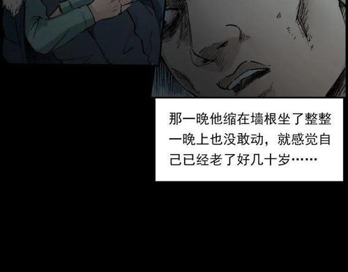 夜深厚人静