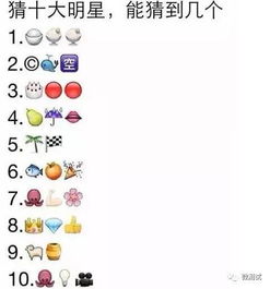 三、 “棋”字：智慧与稳重